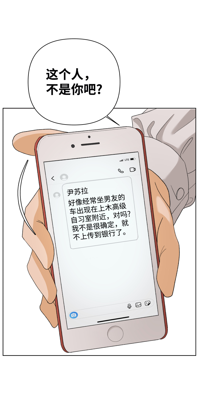 [第21话] 11点关门（1）23
