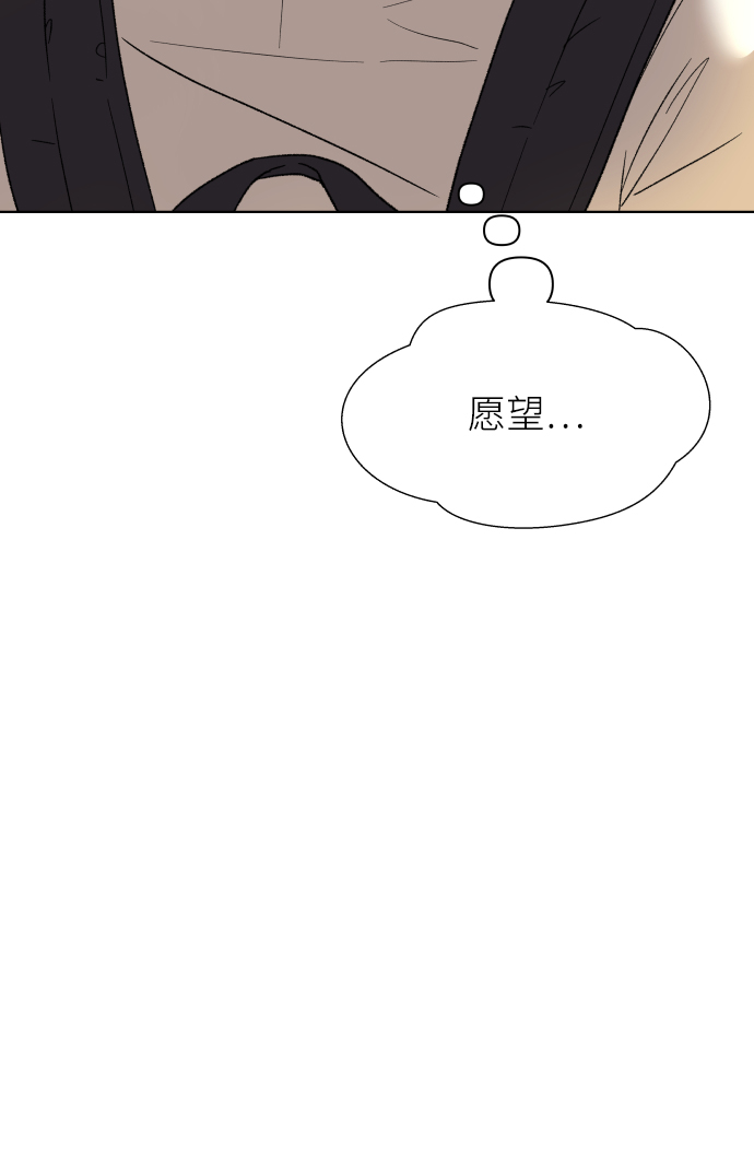 [第58话] 愿望（3） - 第一季最终话32