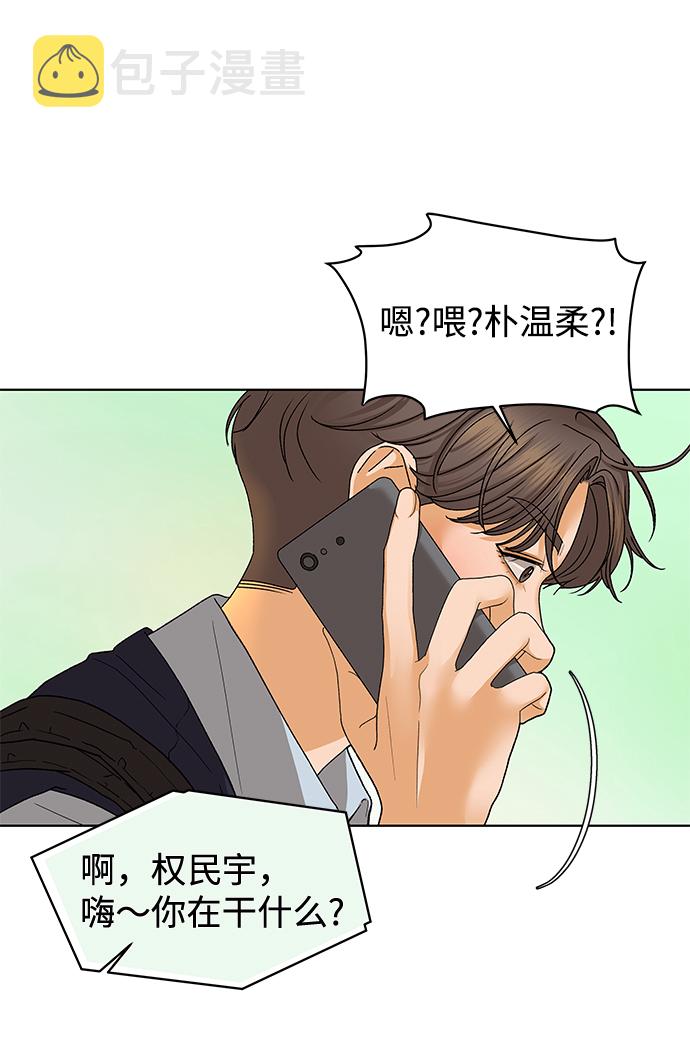 [第51话] 剧透（3）68