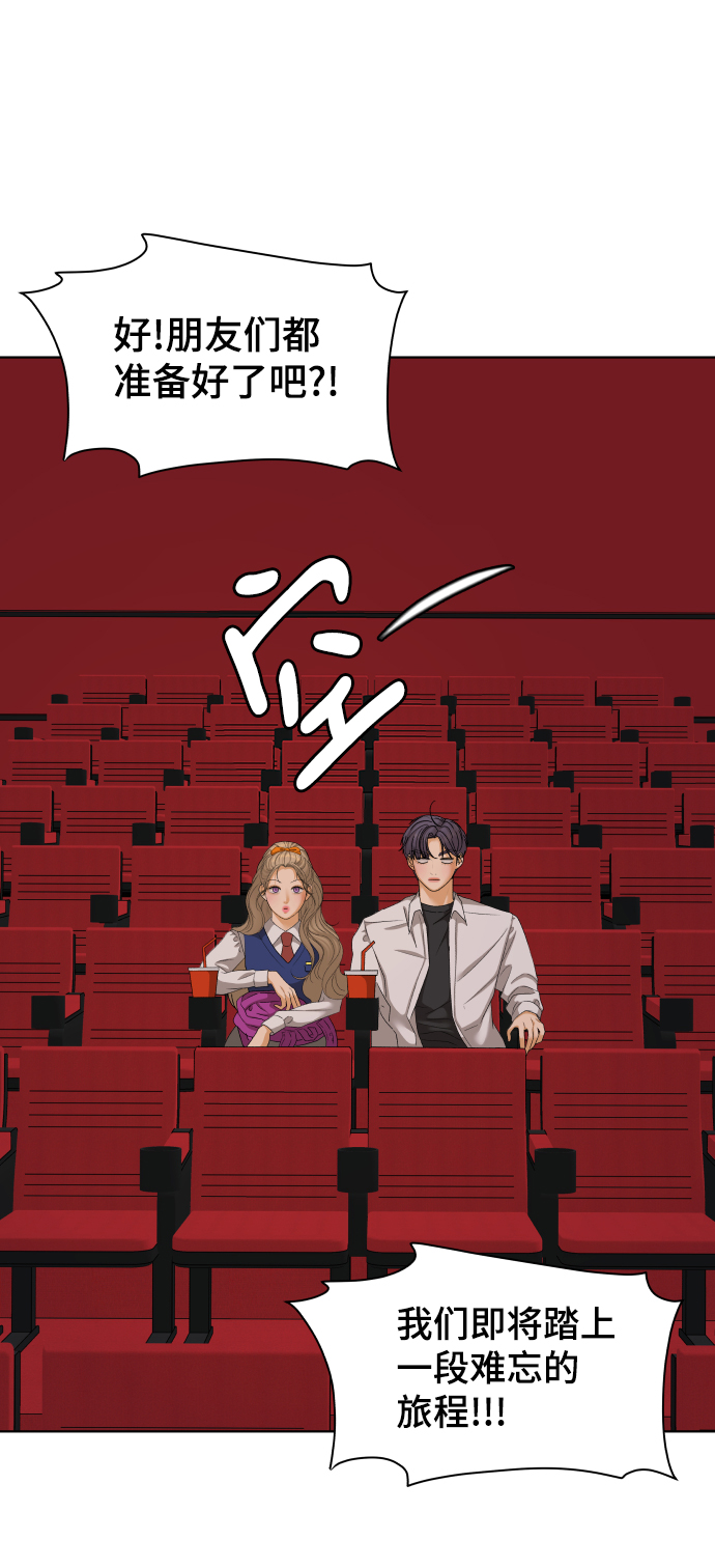 [第41话] 秘密（3）46