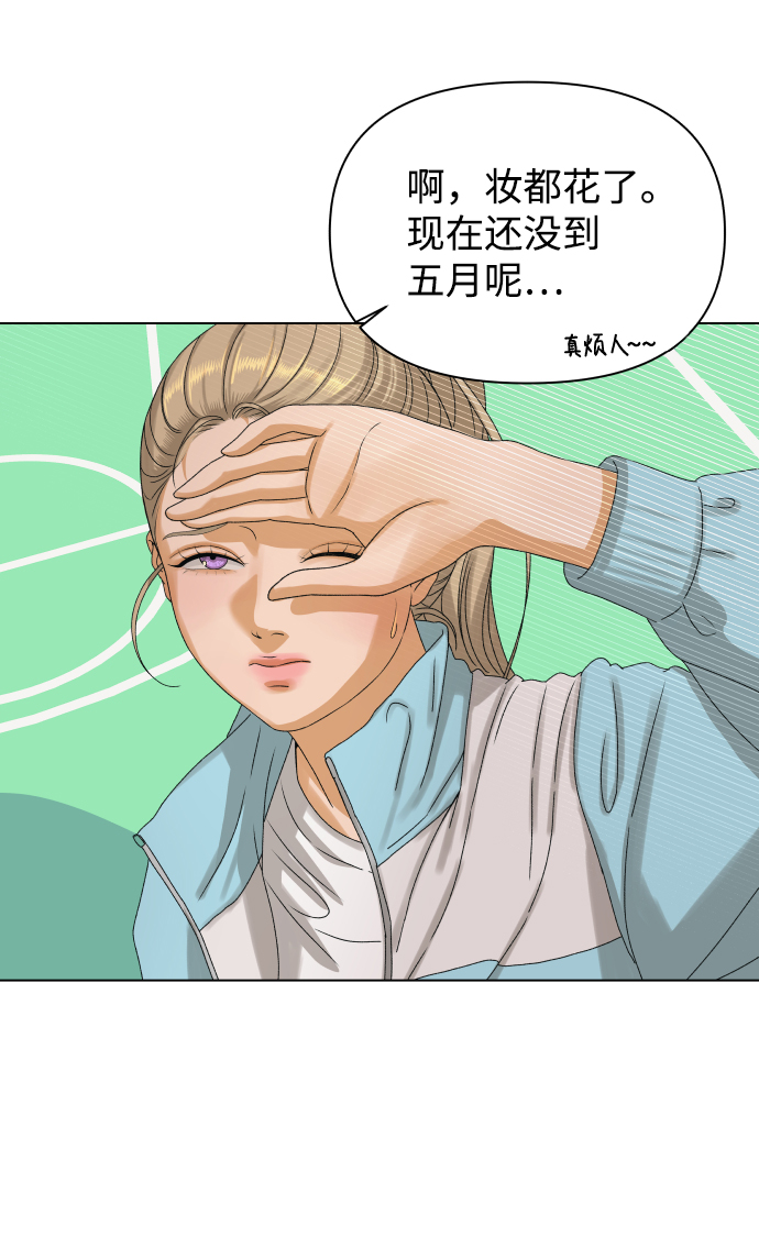 [第8话] 误会（1）28