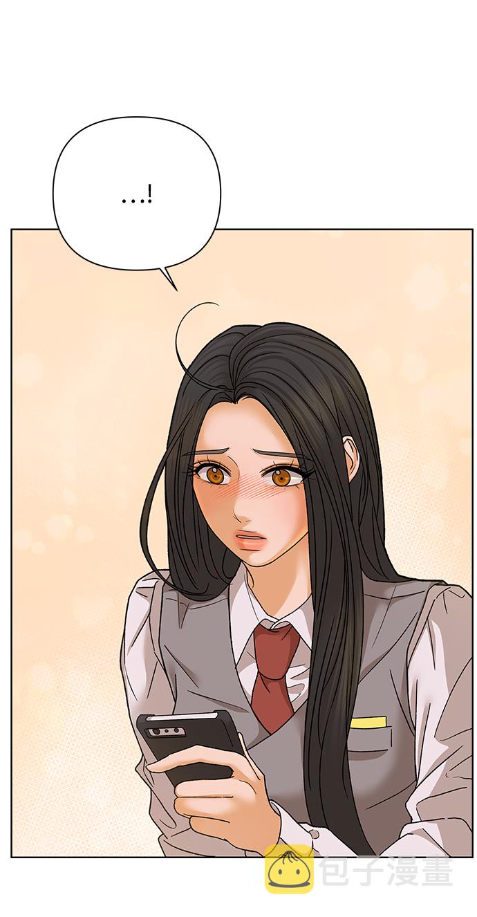 [第51话] 剧透（3）15