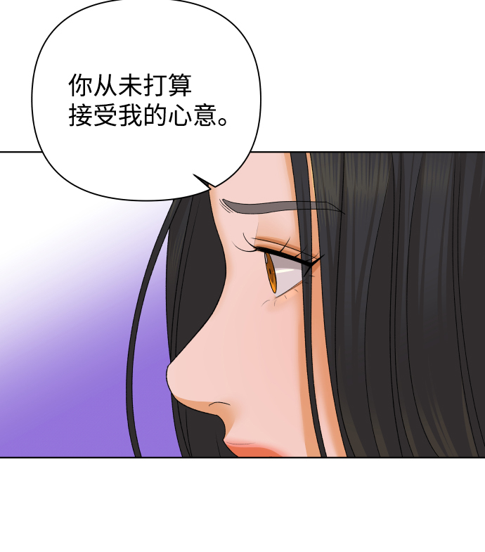 [第40话] 秘密（2）25