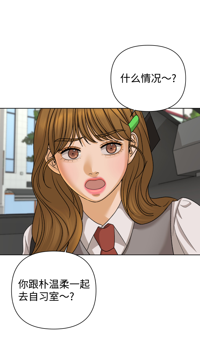 [第33话] 打破和平的人（1）60