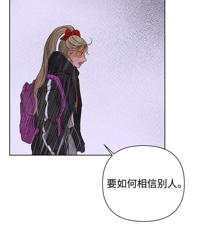 [第50话] 剧透（2）79