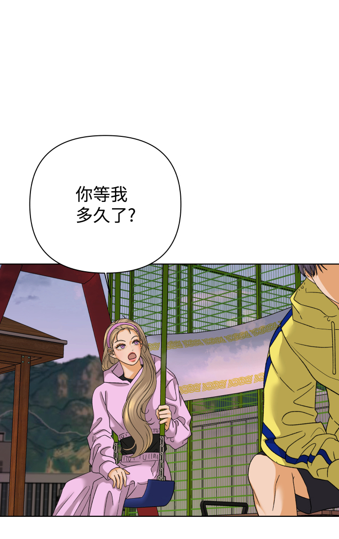 [第37话] 单纯一点幼稚一点（2）11