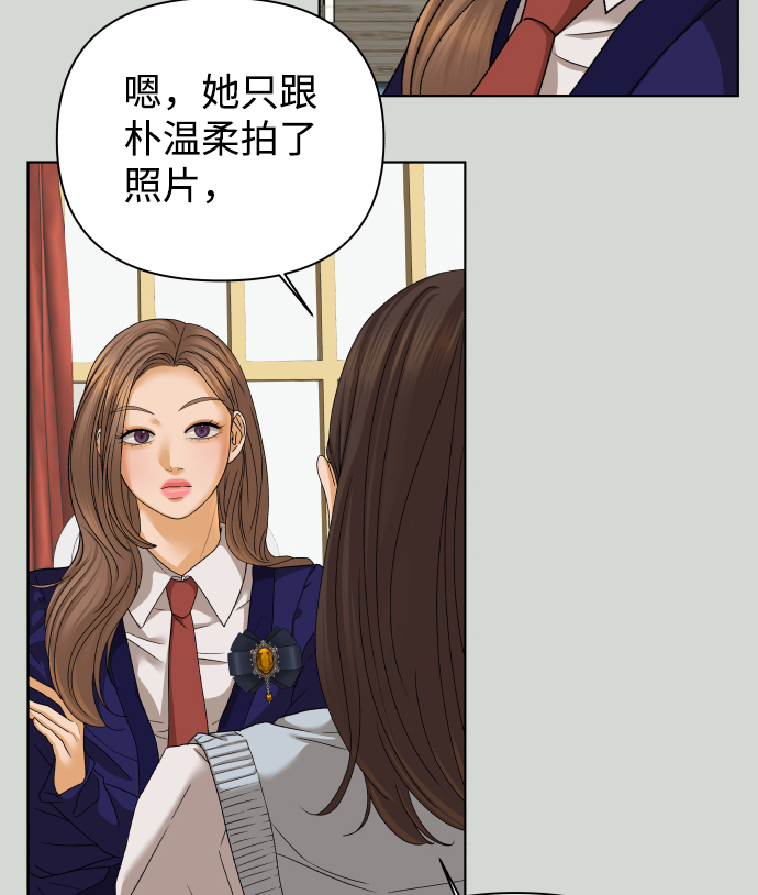 [第46话] 挚友（1）18