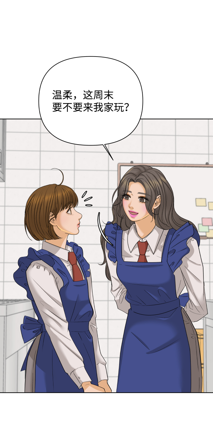 [第30话] 警告书（1）48