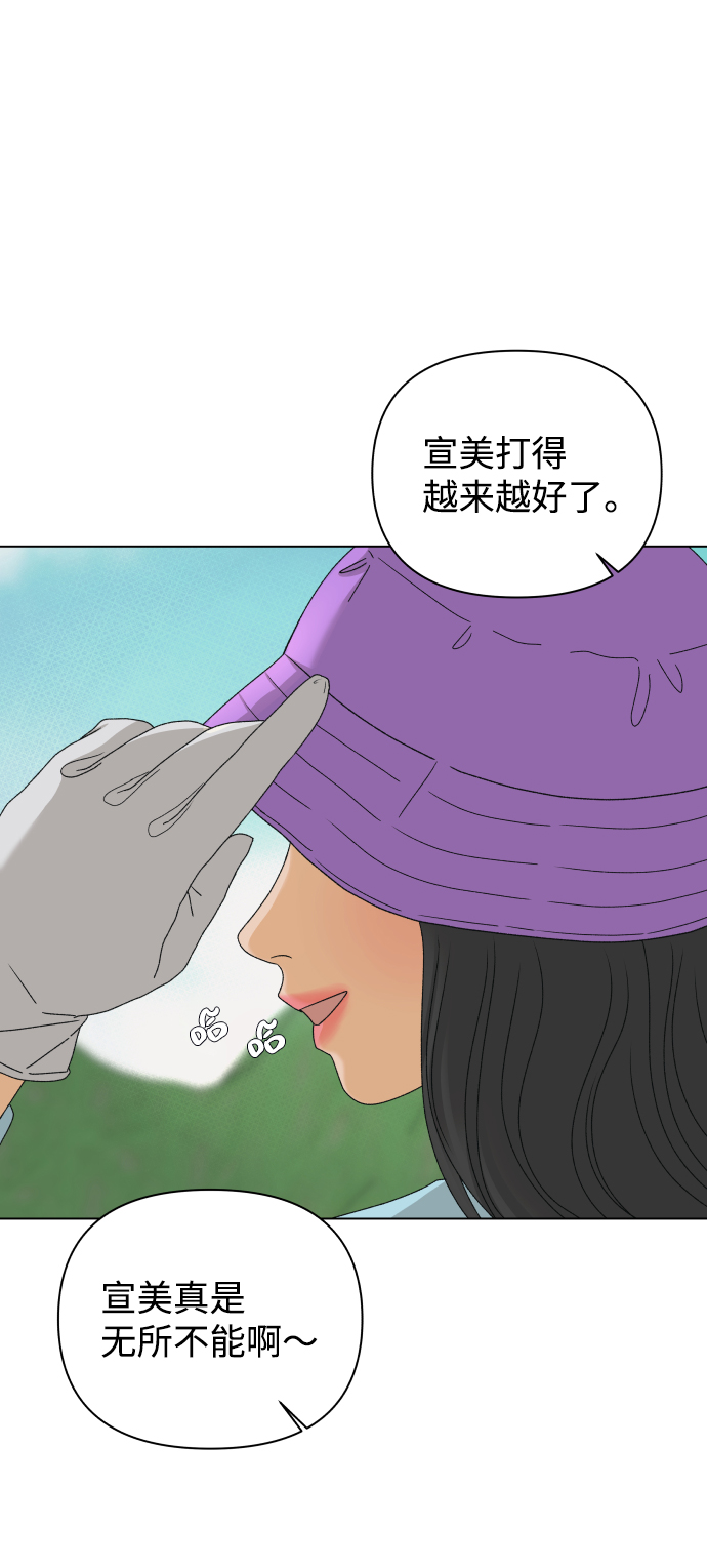 [第17话] 无解7