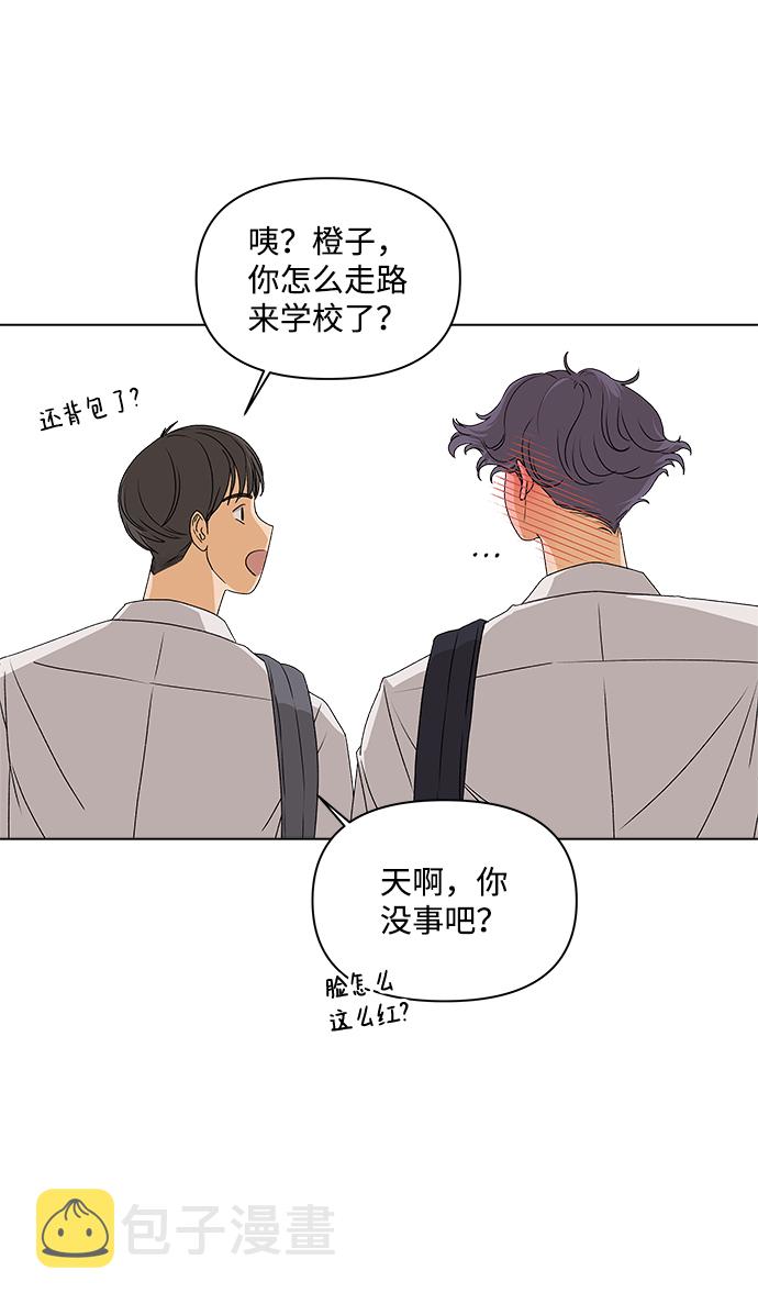 [第9话] 误会（2）34