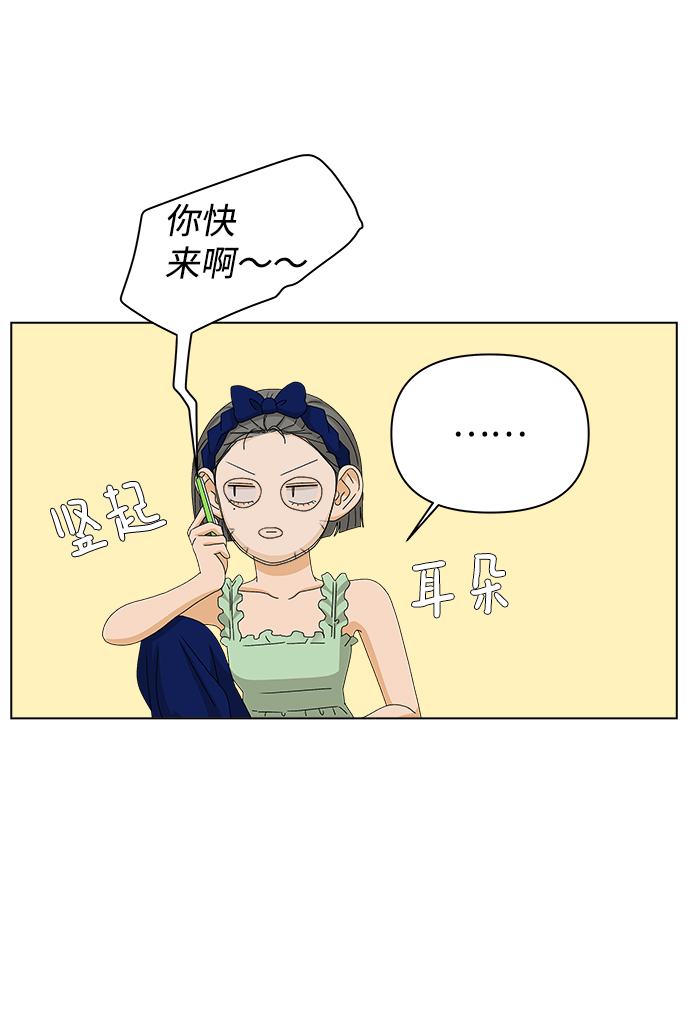 [第10话] 误会（3）66