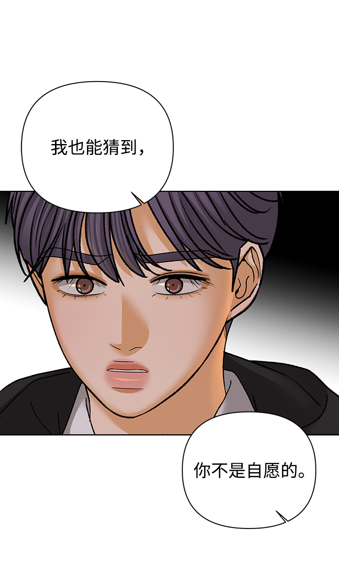 [第50话] 剧透（2）14