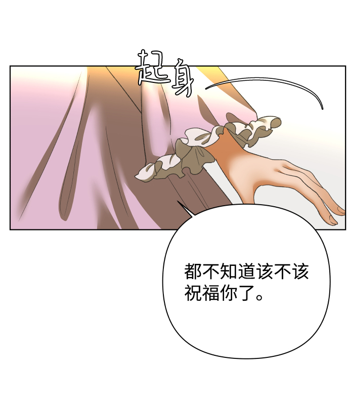 [第58话] 愿望（3） - 第一季最终话36