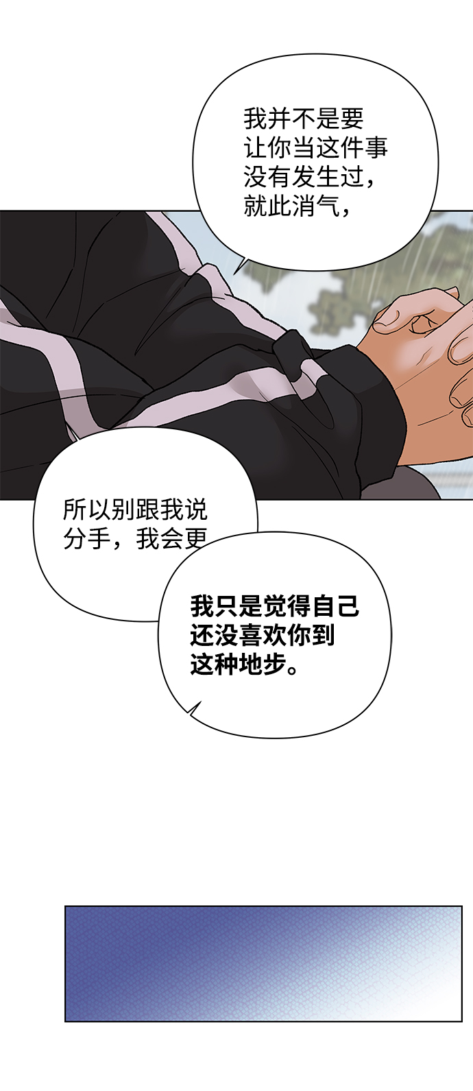 [第50话] 剧透（2）27