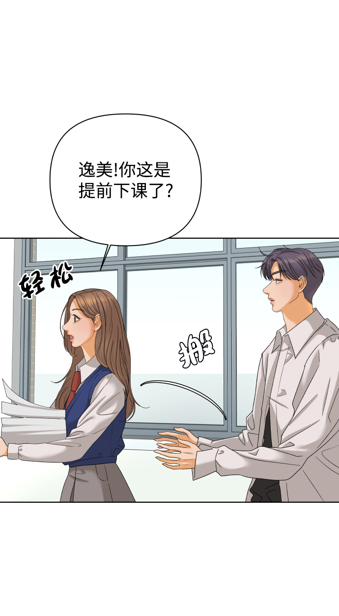 [第39话] 秘密（1）53