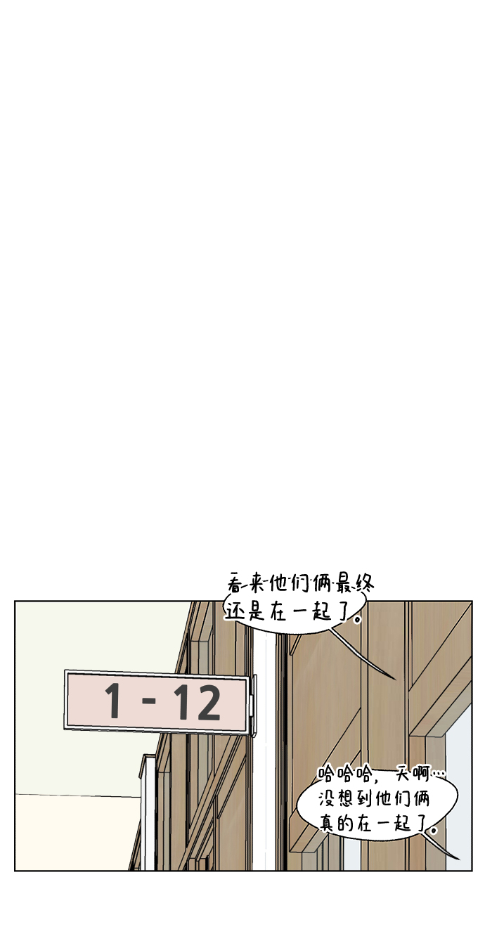 [第38话] 道歉的机会58