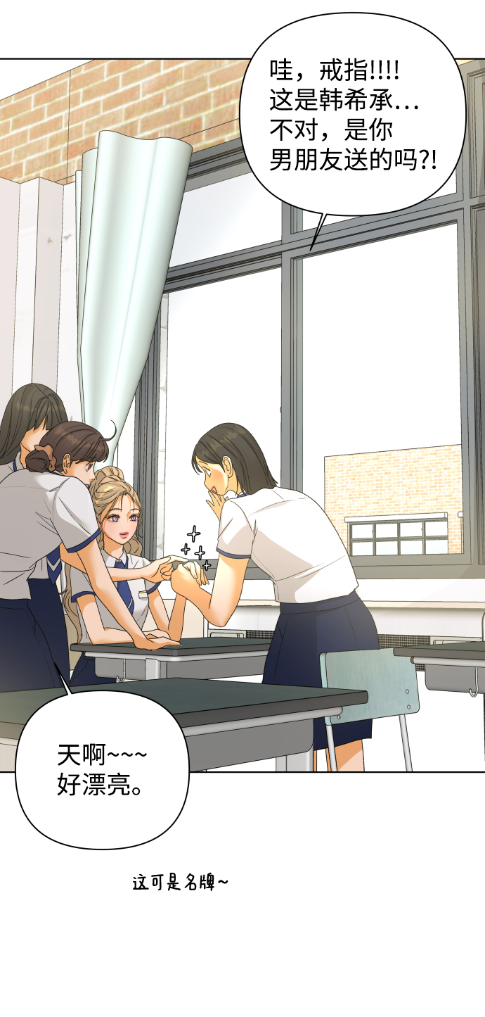 [第58话] 愿望（3） - 第一季最终话45