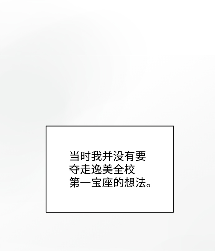 [第51话] 剧透（3）78