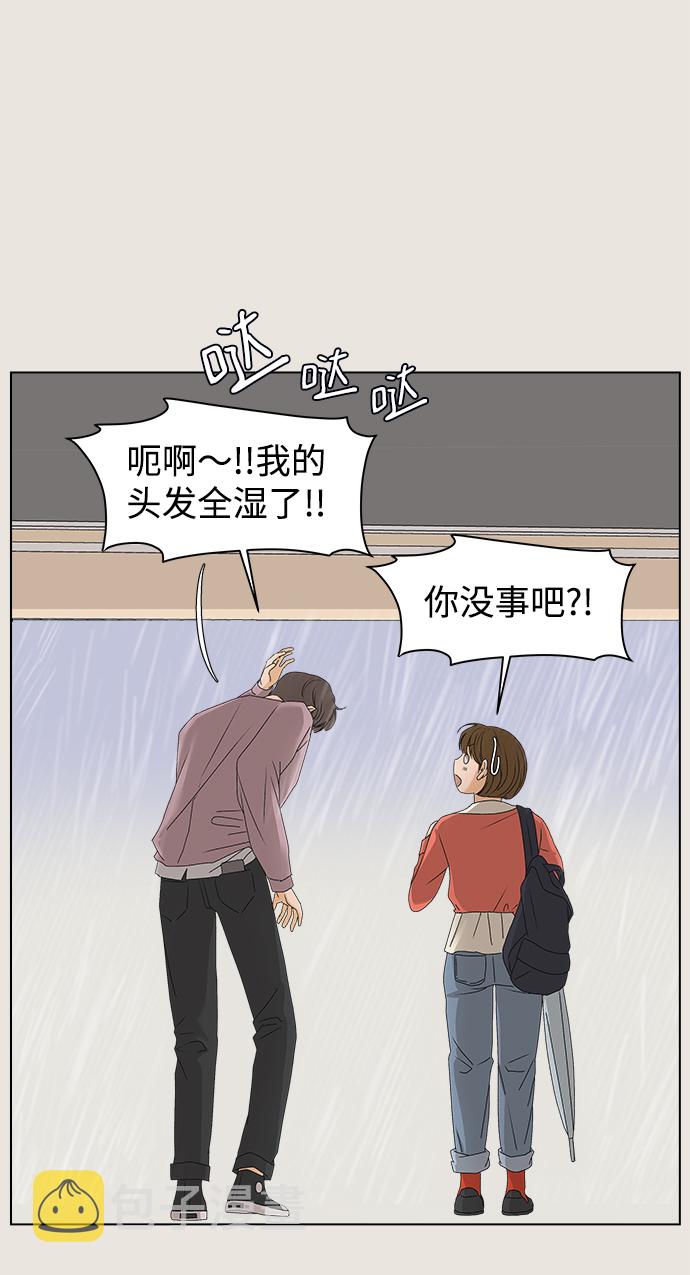 [第13话] 对於传闻（3）19