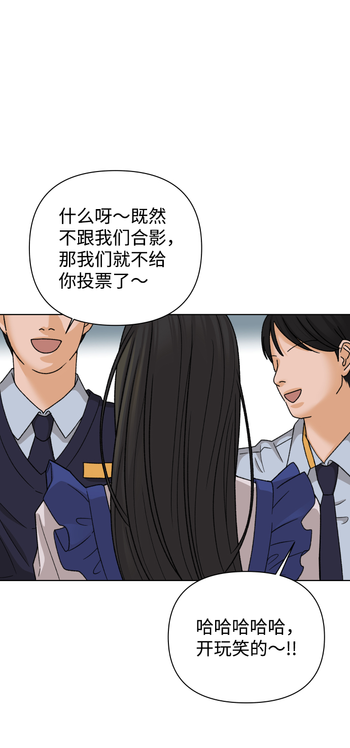 [第32话] 警告书（3）26