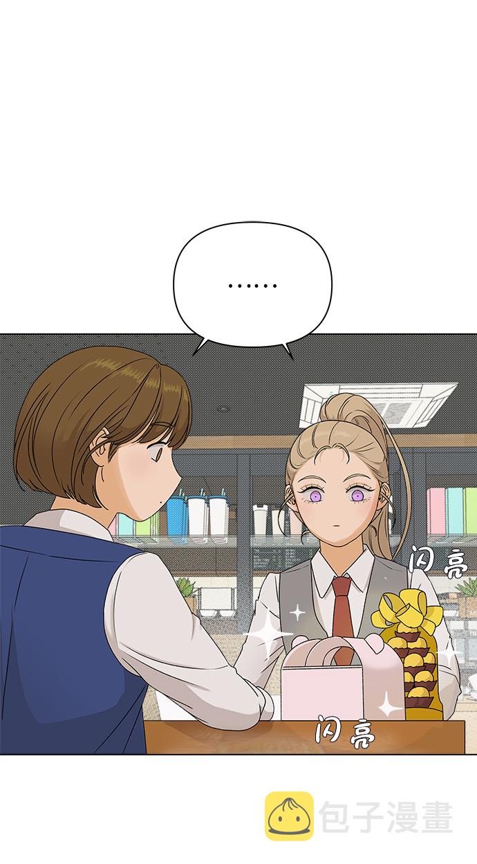 [第9话] 误会（2）68