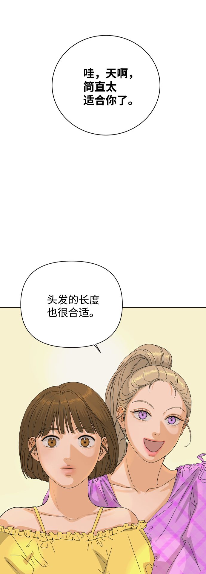 [第7话] 欢迎式（2）41