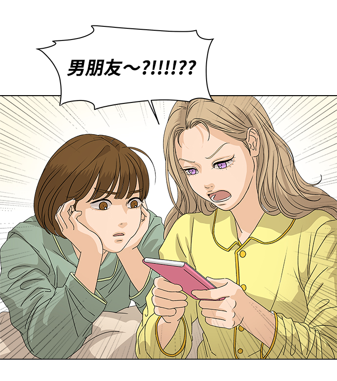 [第5话] 王的男人（2）79