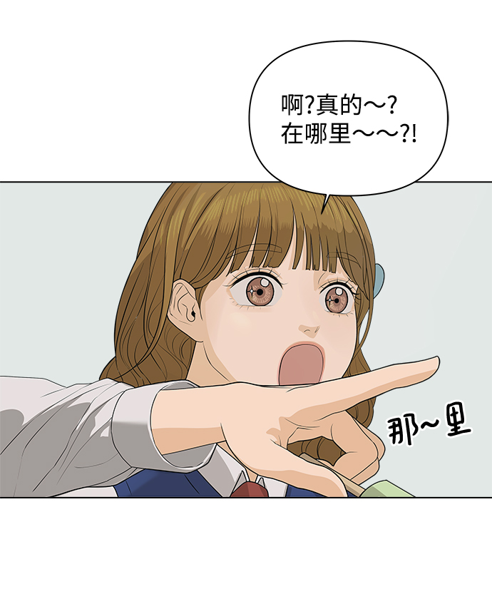 [第4话] 王的男人（1）25