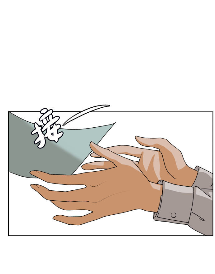 [第35话] 打破和平的人（3）88