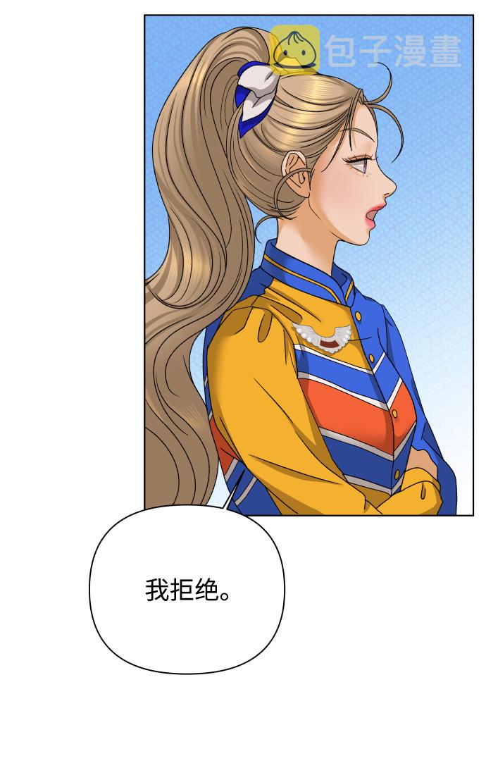 [第45话] 舞台的主人公（3）61