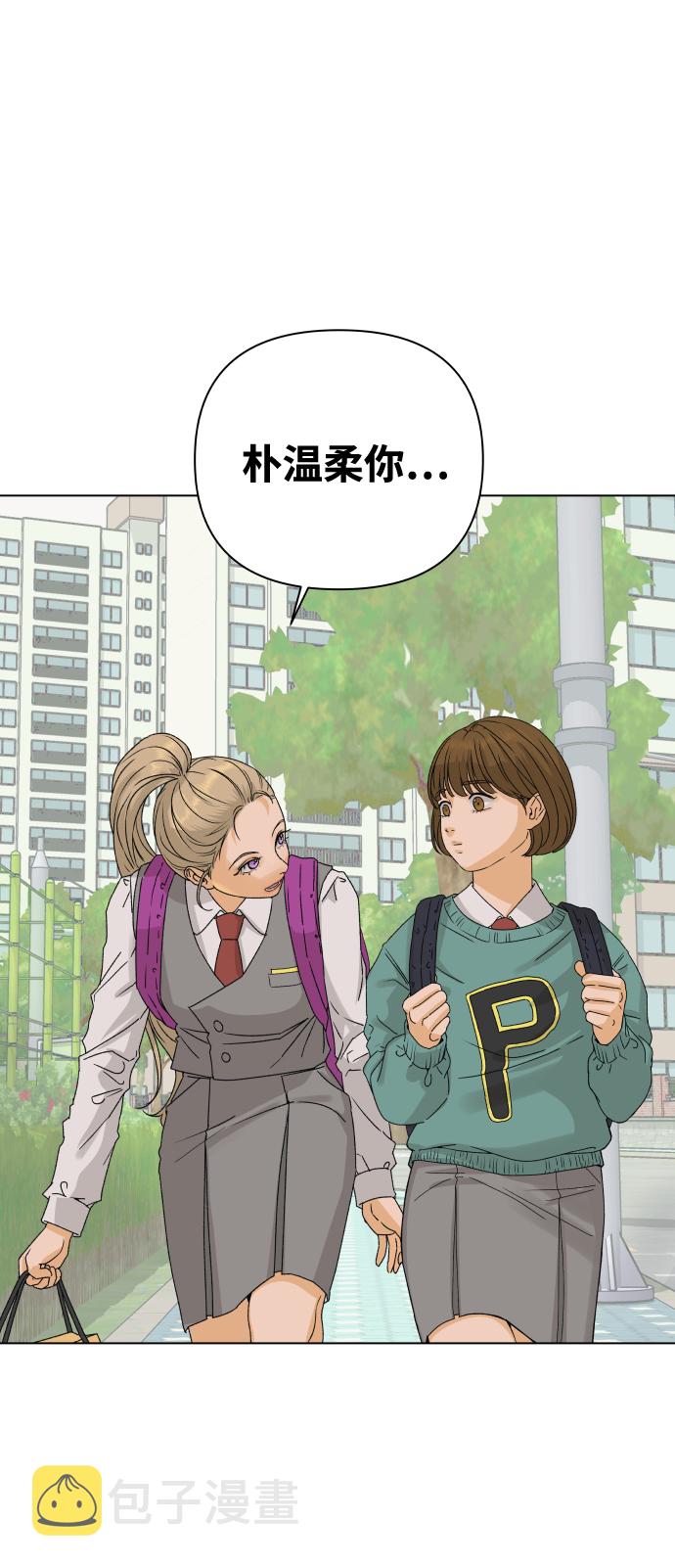 [第7话] 欢迎式（2）52