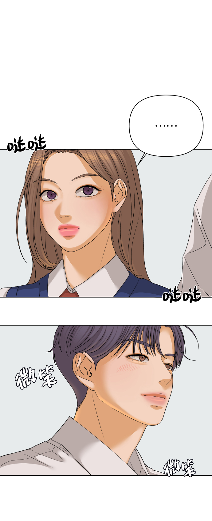 [第39话] 秘密（1）31