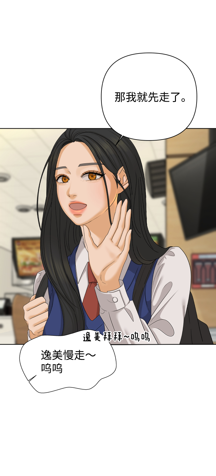 [第26话] 偶遇（1）14