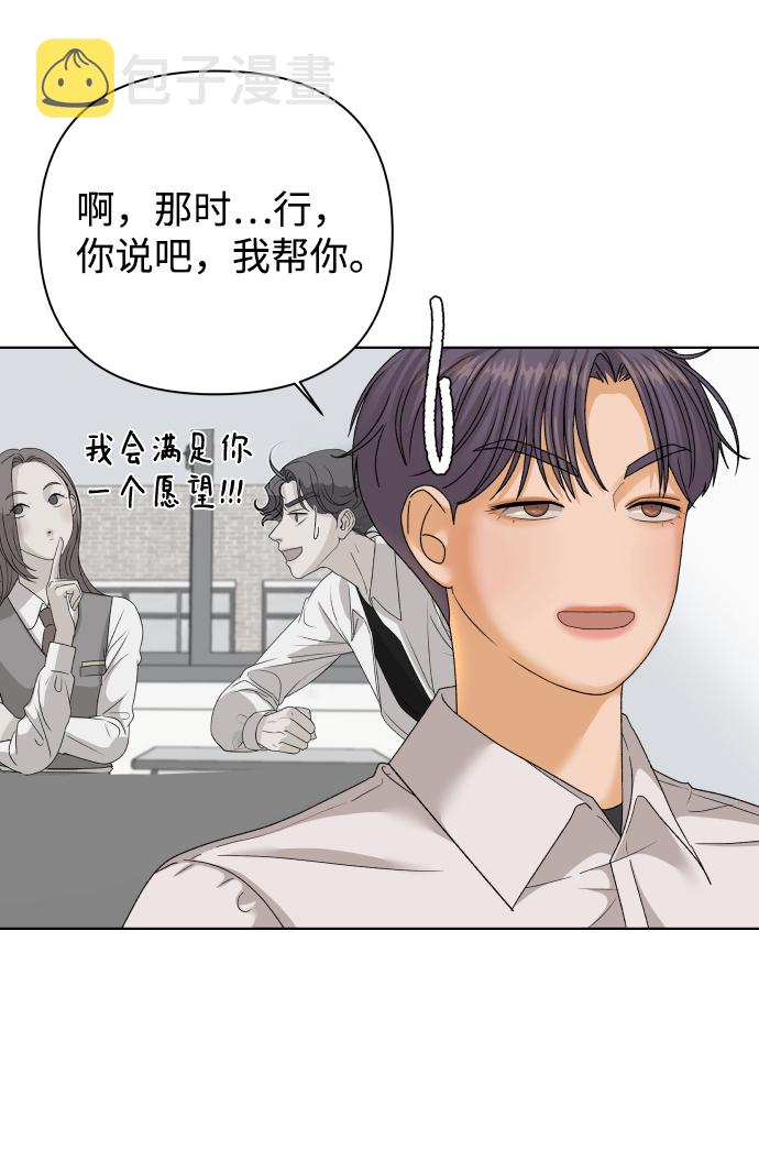[第39话] 秘密（1）35