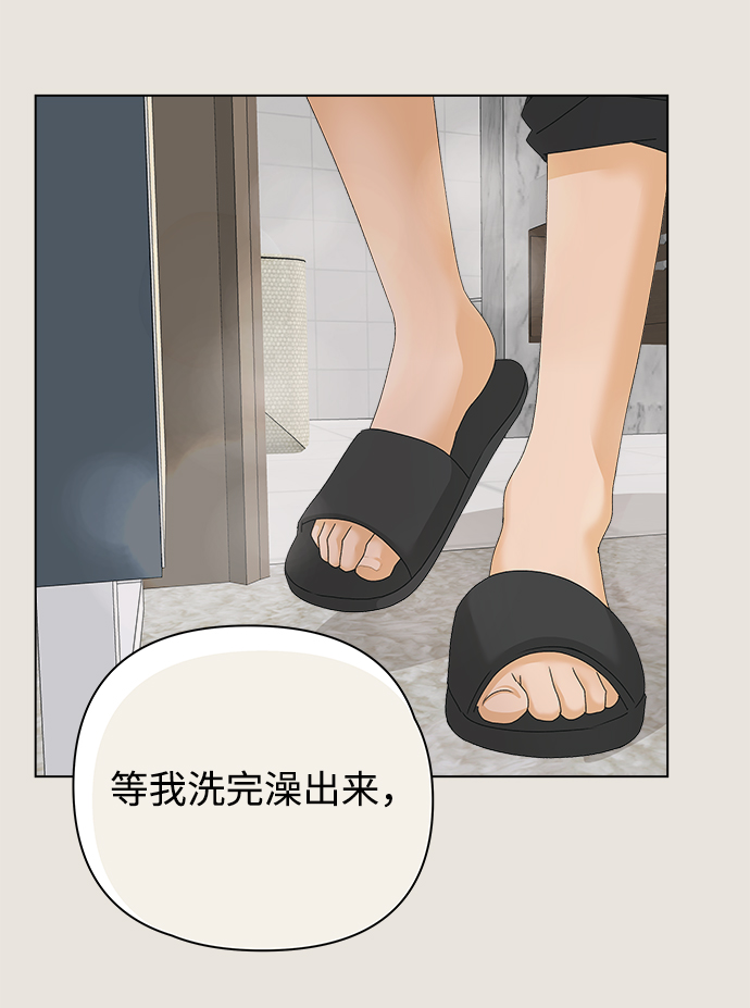 [第13话] 对於传闻（3）21