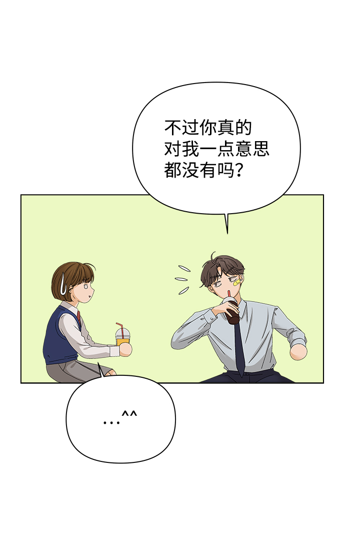 [第14话] 正式登场11
