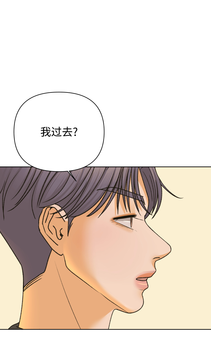 [第41话] 秘密（3）74