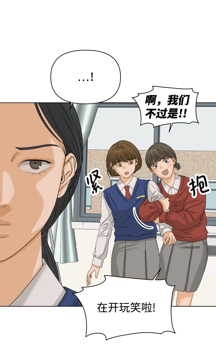 [第8话] 误会（1）6