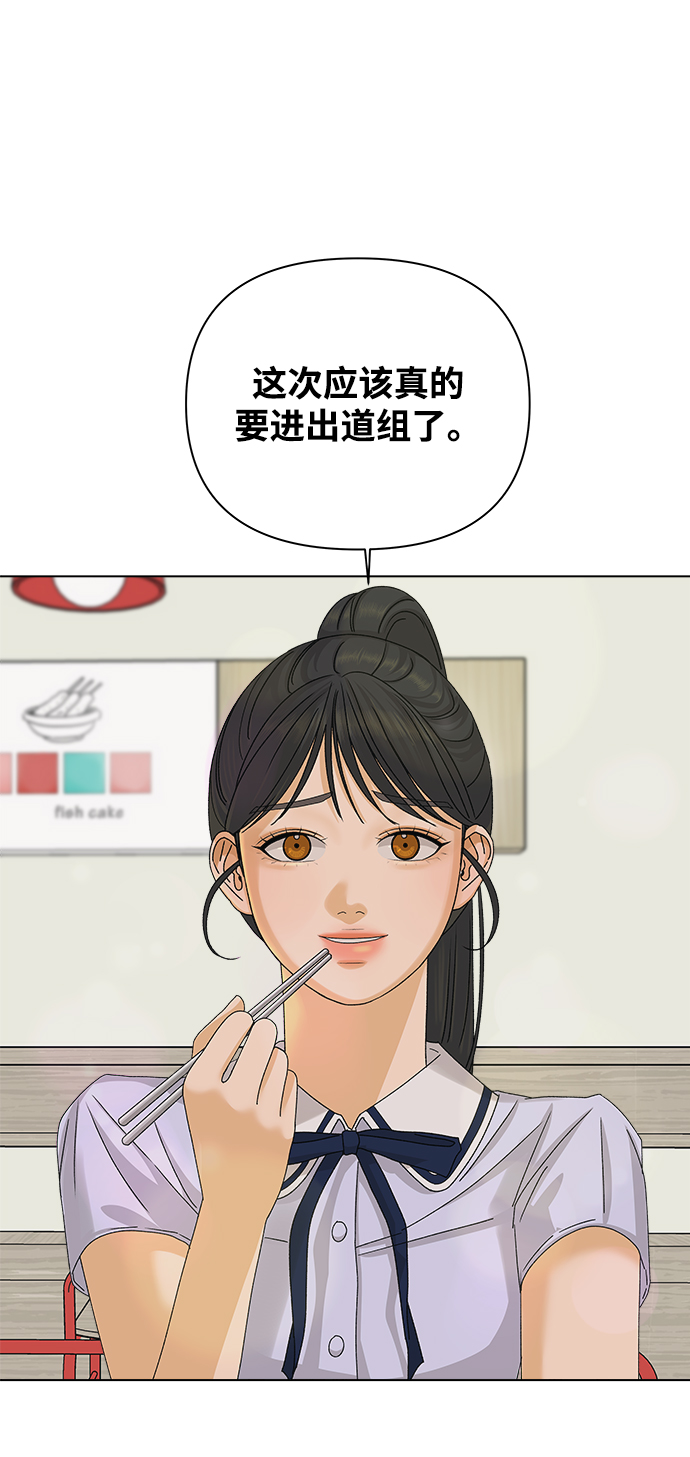 [第16话] 两个人（2）26