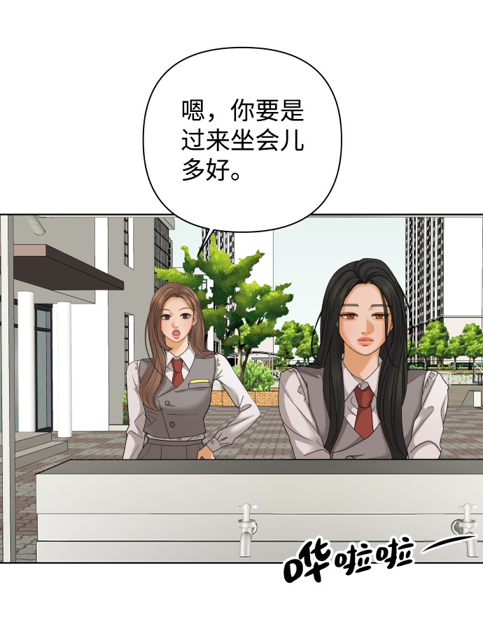 [第43话] 舞台的主人公（1）10
