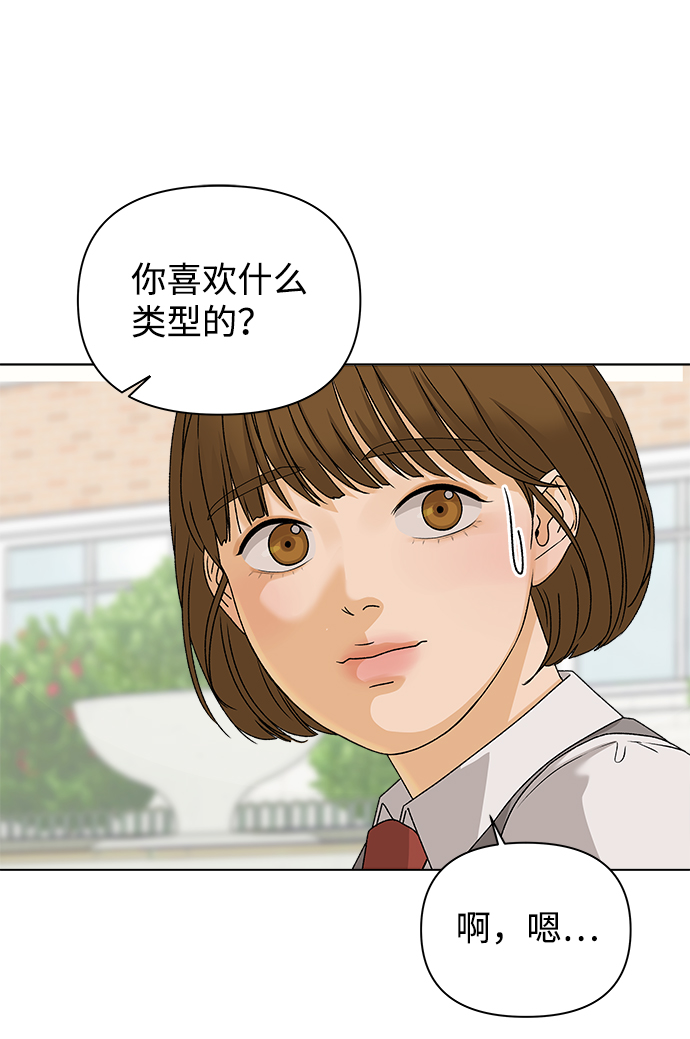 [第9话] 误会（2）60