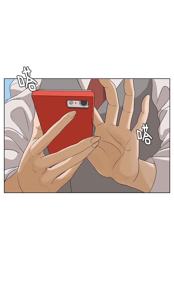 [第3话] 上木学校的狐狸们（2）38
