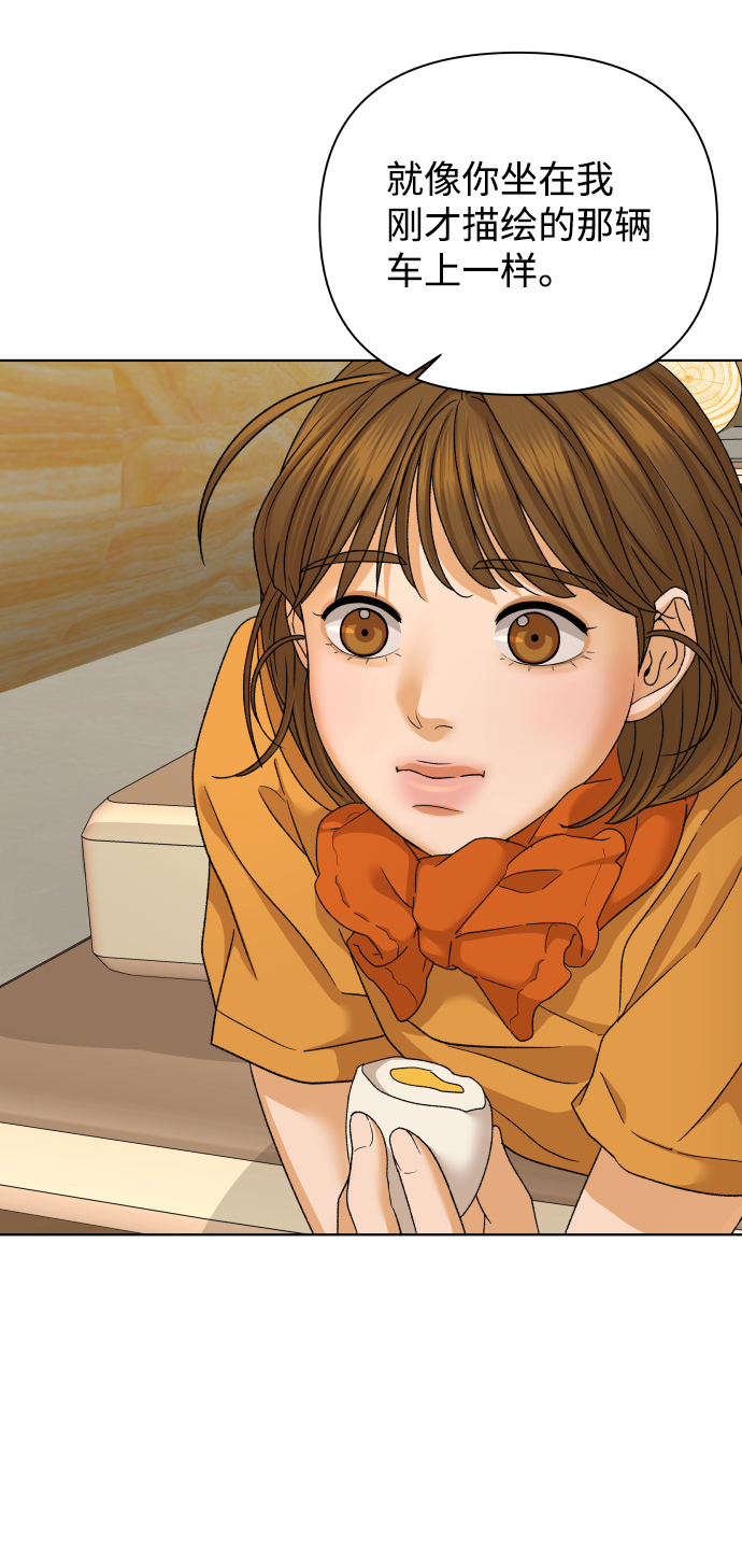[第46话] 挚友（1）67