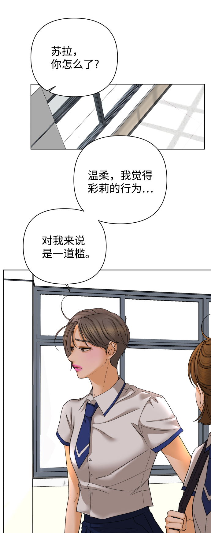 [第58话] 愿望（3） - 第一季最终话26