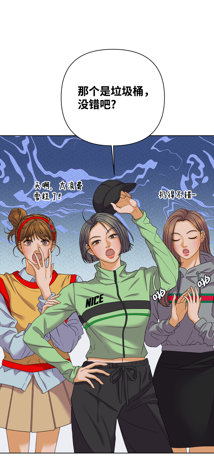 [第47话] 挚友（2）82