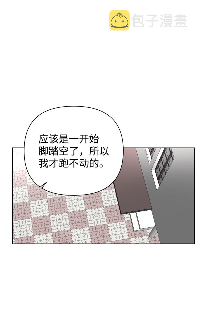 [第43话] 舞台的主人公（1）74
