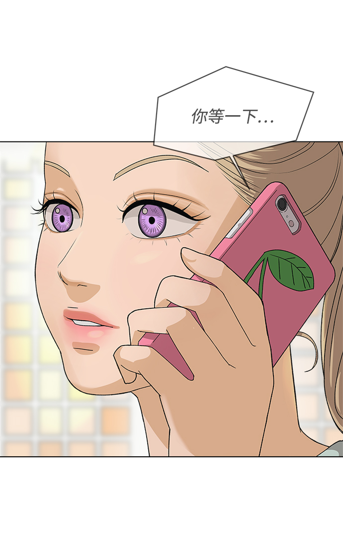 [第5话] 王的男人（2）105