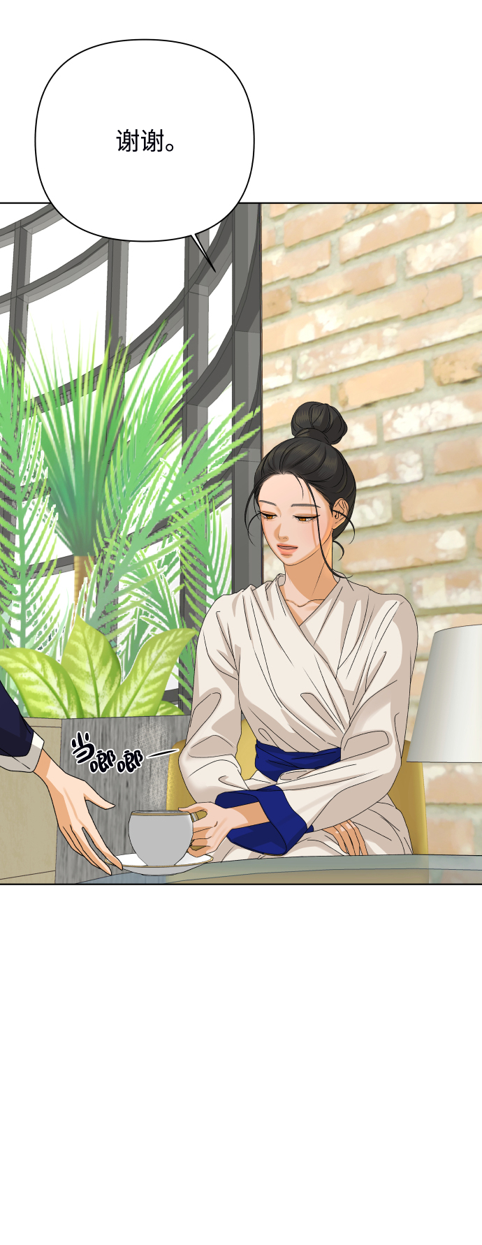 [第37话] 单纯一点幼稚一点（2）73