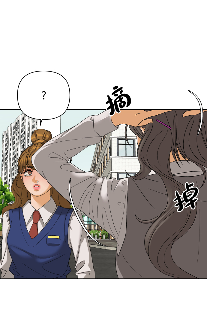 [第35话] 打破和平的人（3）41