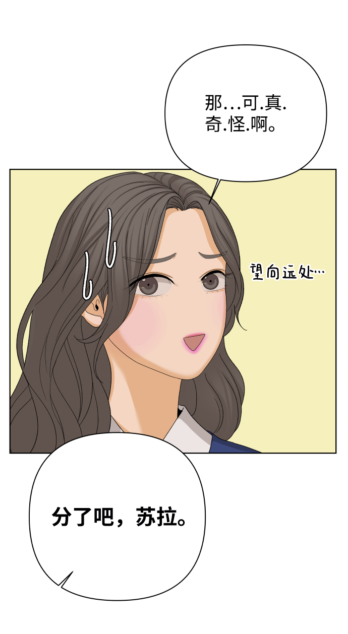 [第21话] 11点关门（1）26